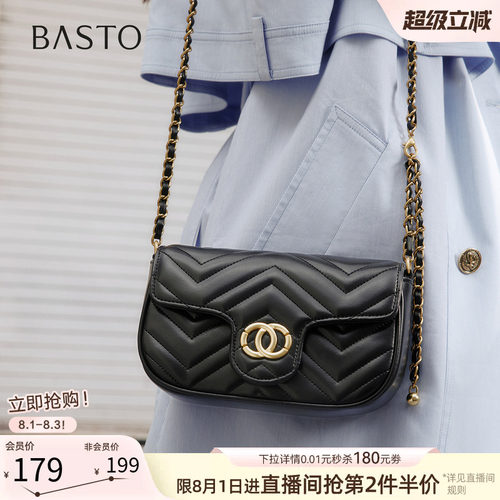 百思图链条小方包斜挎