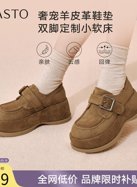 百思图2026春季新款复古勃肯鞋厚底增高女免系带懒人单鞋CV252AM6