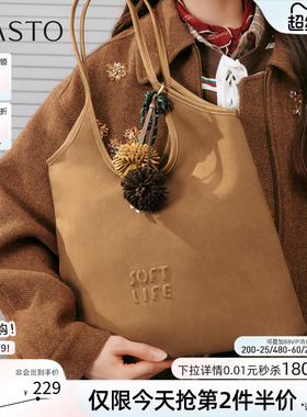 百思图冬季新款miu系托特包通勤包包大容量单肩斜挎女包TY057DX5