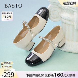 百思图夏季新款法式小香风拼色玛丽珍鞋粗跟女单鞋W1227BQ5