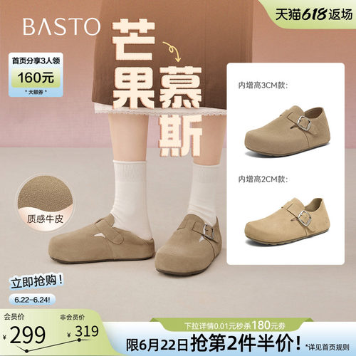时尚潮流简约舒适