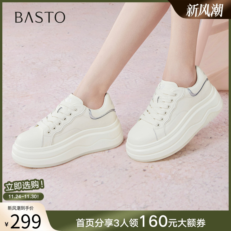 百思图2025秋季新款商场同款小白鞋松糕厚底增高女休闲鞋W0951CM5