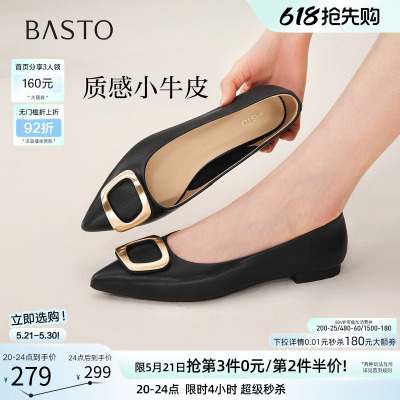 百思图夏季新款通勤尖头单鞋