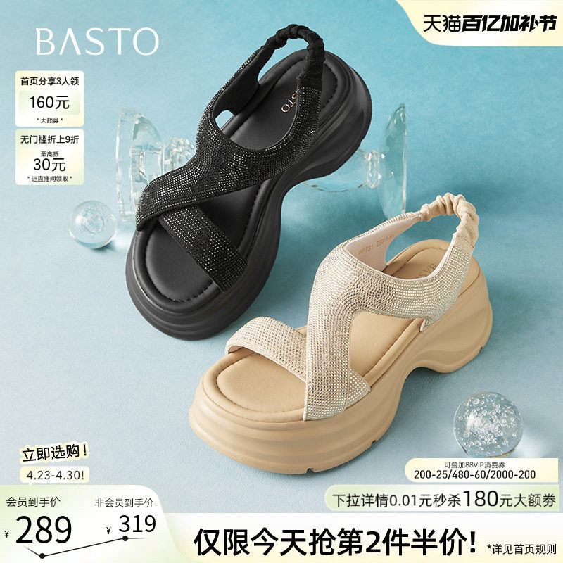 百思图夏季商场新款时尚水钻厚底增高凉鞋女休闲凉鞋BP731BL5