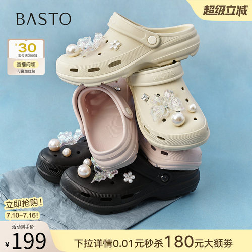 百思图2026夏季商场同款女洞洞鞋