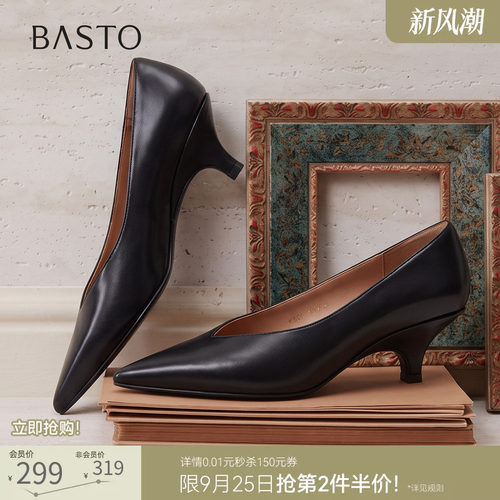 时尚潮流简约舒适