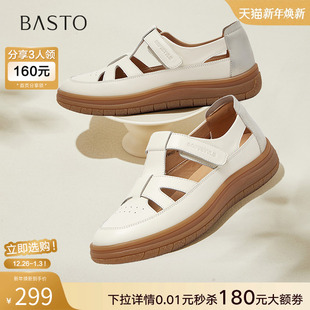 中空女凉鞋 休闲厚底镂空猪笼鞋 VWH31BK5 商场新款 百思图2025夏季