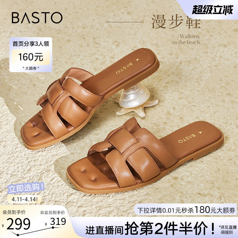 【漫步鞋】百思图夏商场新款平底外穿拖鞋女羊皮凉鞋TY409BT4