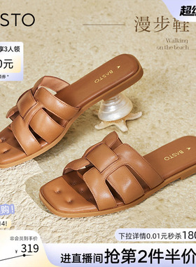 【漫步鞋】百思图夏商场新款平底外穿拖鞋女羊皮凉鞋TY409BT4