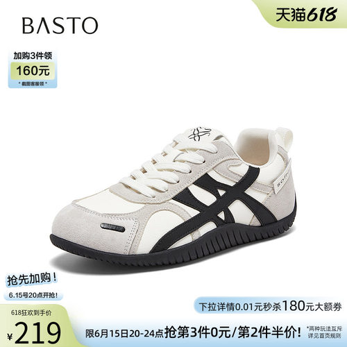 时尚潮流简约舒适