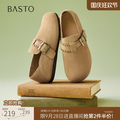 时尚潮流简约舒适