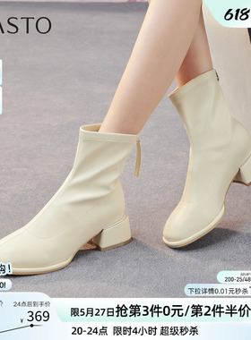 百思图冬季商场新款白色法式小踝靴粗跟女短靴马丁靴E5610DZ5