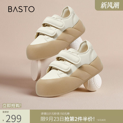 2023百思图时髦小白板鞋