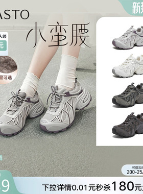 百思图2026春商场新款透气厚底灰色老爹鞋运动女休闲鞋G0720AM6