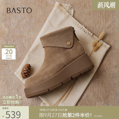 时尚潮流简约舒适