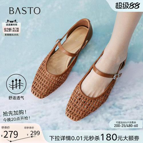 时尚潮流简约舒适