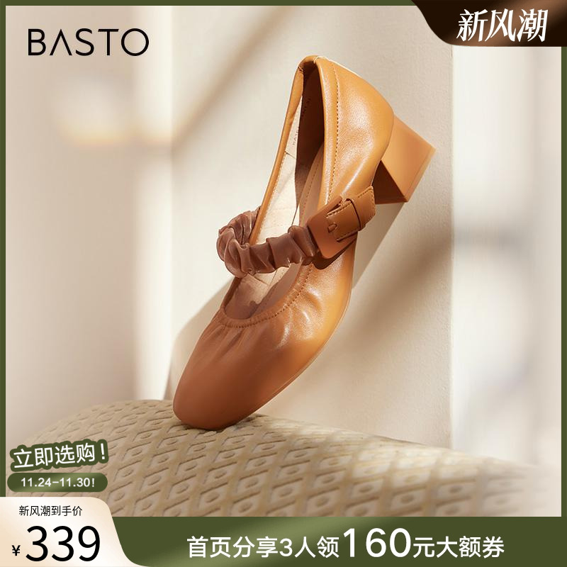 百思图法式玛丽珍鞋单鞋