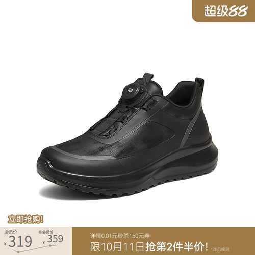 时尚潮流简约舒适