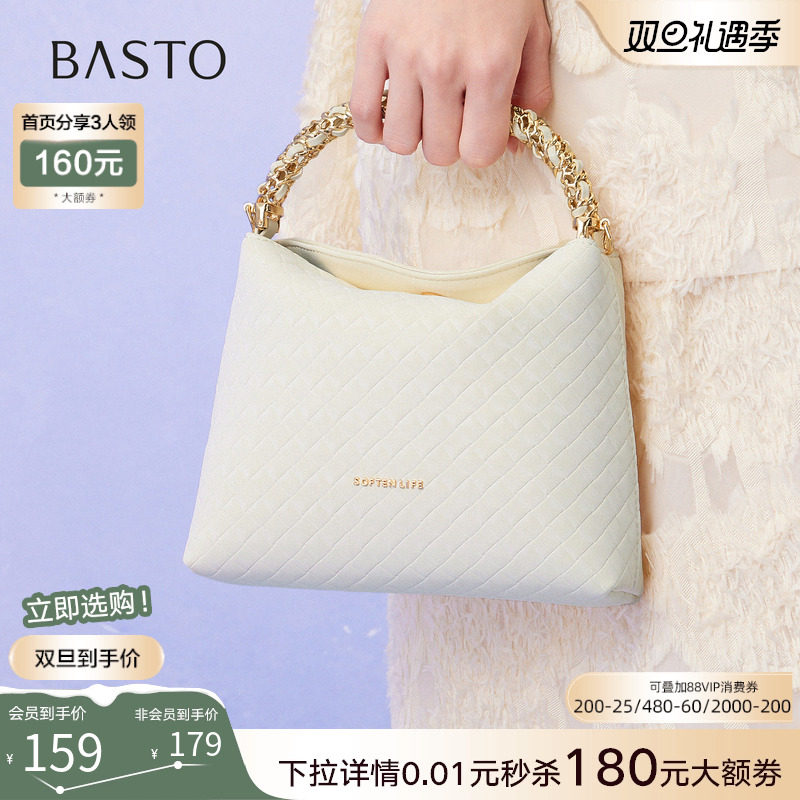 时尚潮流OL通勤