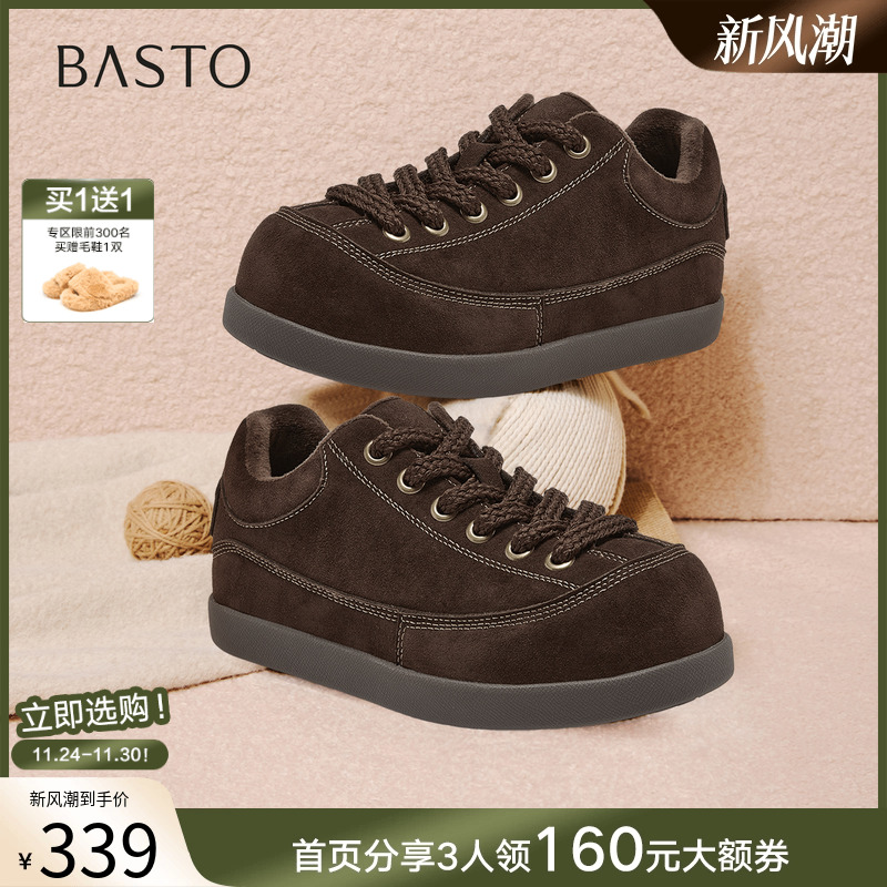 时尚潮流简约舒适