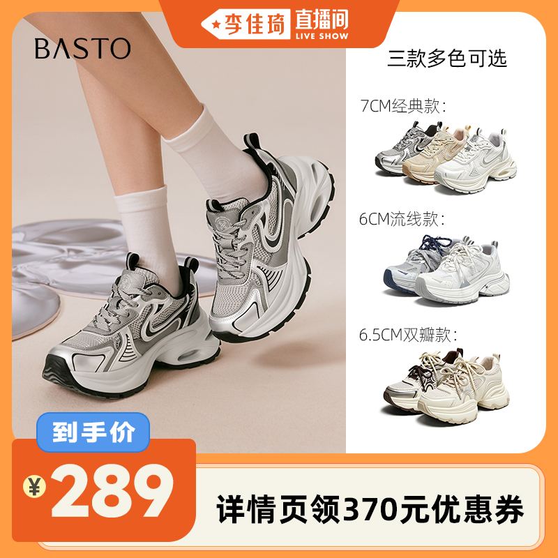 ɫ 7CM 34 ֱ䡿˼ͼϵЬŮ˶ЬD5811CM5Z599Ԫ
