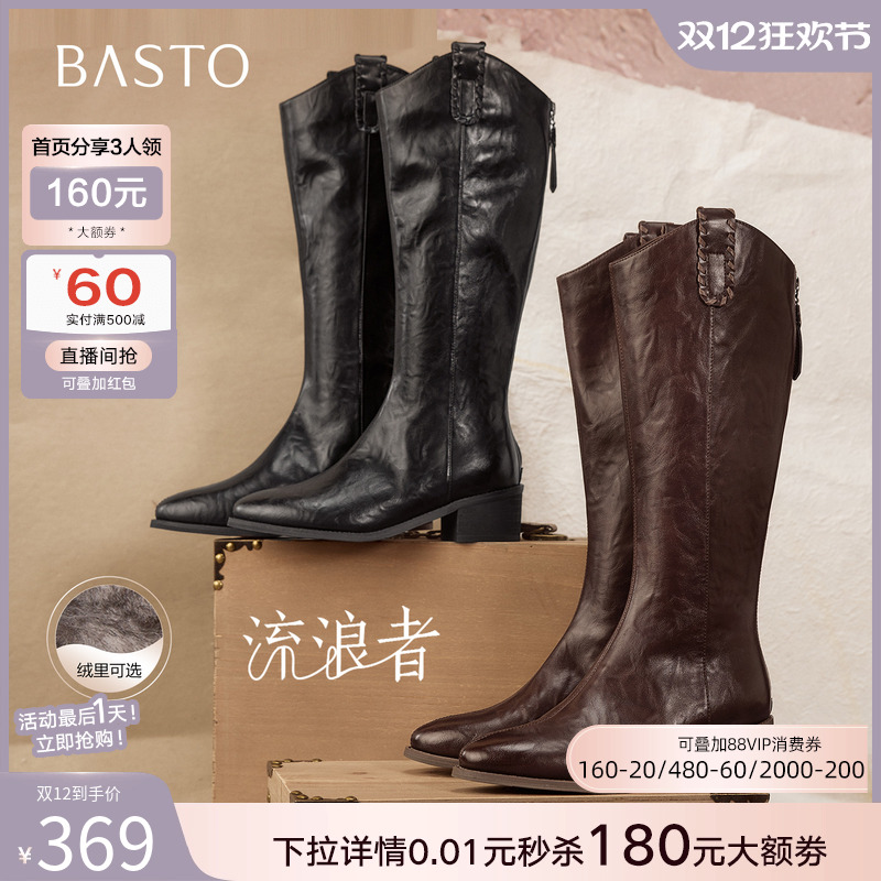 时尚潮流时尚潮流