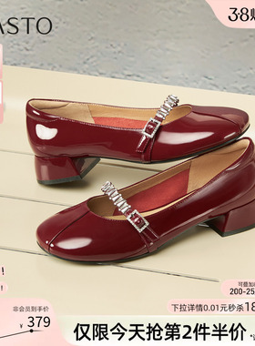 百思图秋商场新款通勤牛皮红色玛丽珍鞋粗跟女单鞋婚鞋RD21TCQ5