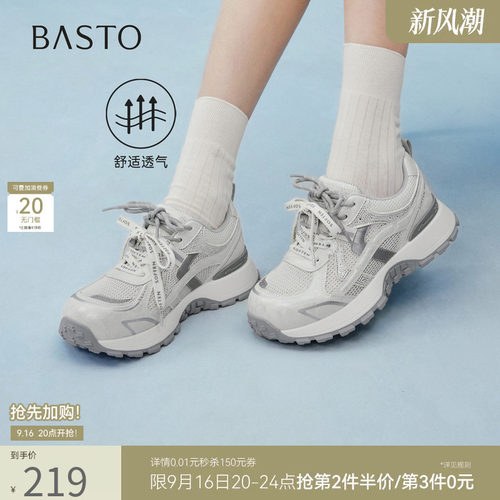 时尚潮流简约舒适