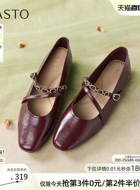 百思图2026夏商场新款法式红色芭蕾玛丽珍鞋小皮鞋女单鞋F0810AQ6