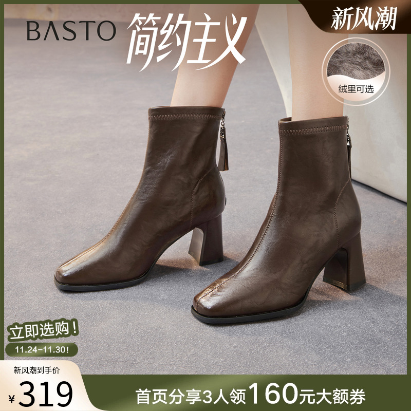 时尚潮流简约舒适