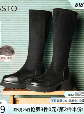 百思图叛逆出逃冬商场新款加绒弹力瘦瘦靴高跟女长靴M5201DG4