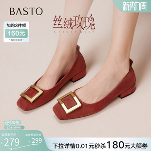 【丝绒玫瑰】百思图26春新款方扣红色单鞋高跟粗跟浅口女平底婚鞋