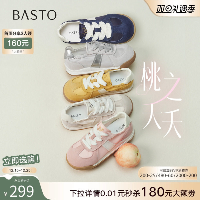 时尚潮流简约舒适