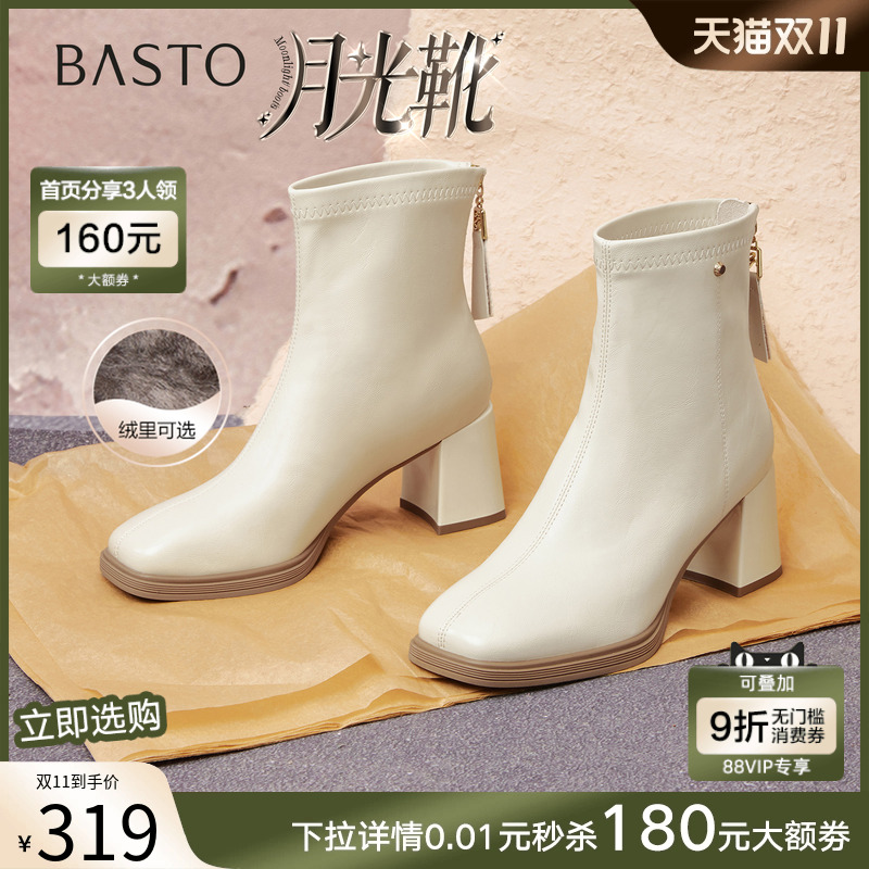 时尚潮流时尚潮流