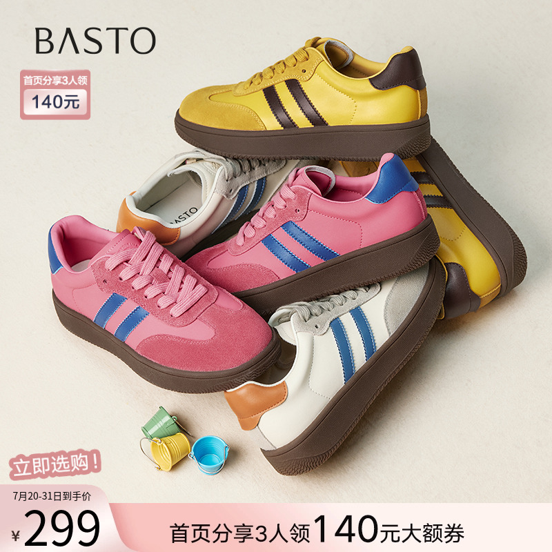 时尚潮流简约舒适