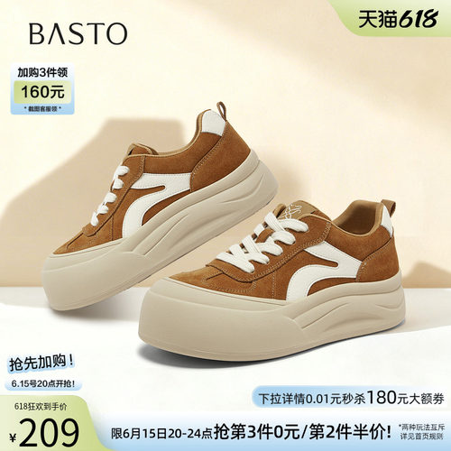 百思图春季真皮厚底休闲板鞋女