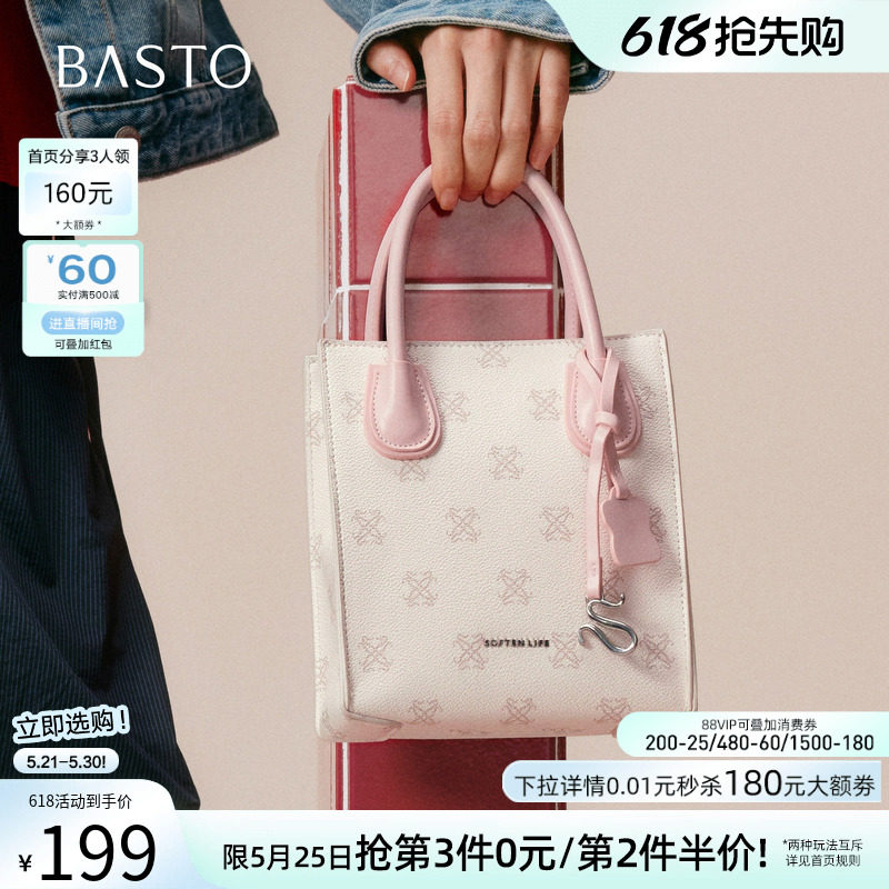 百思图春夏商场新款老花琴谱包手提包时尚通勤斜挎包女TY041CX5