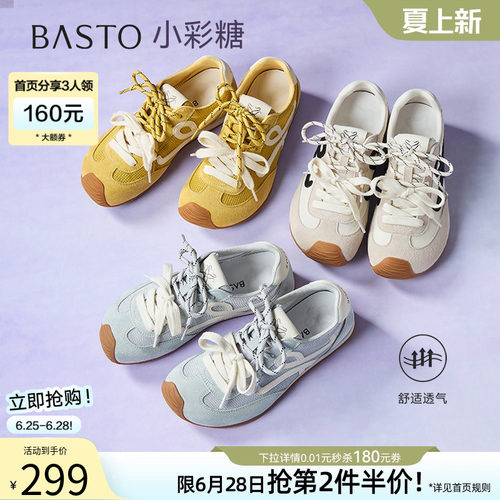 时尚潮流简约舒适