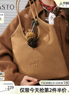 百思图冬季新款miu系托特包通勤包包大容量单肩斜挎女包TY057DX5