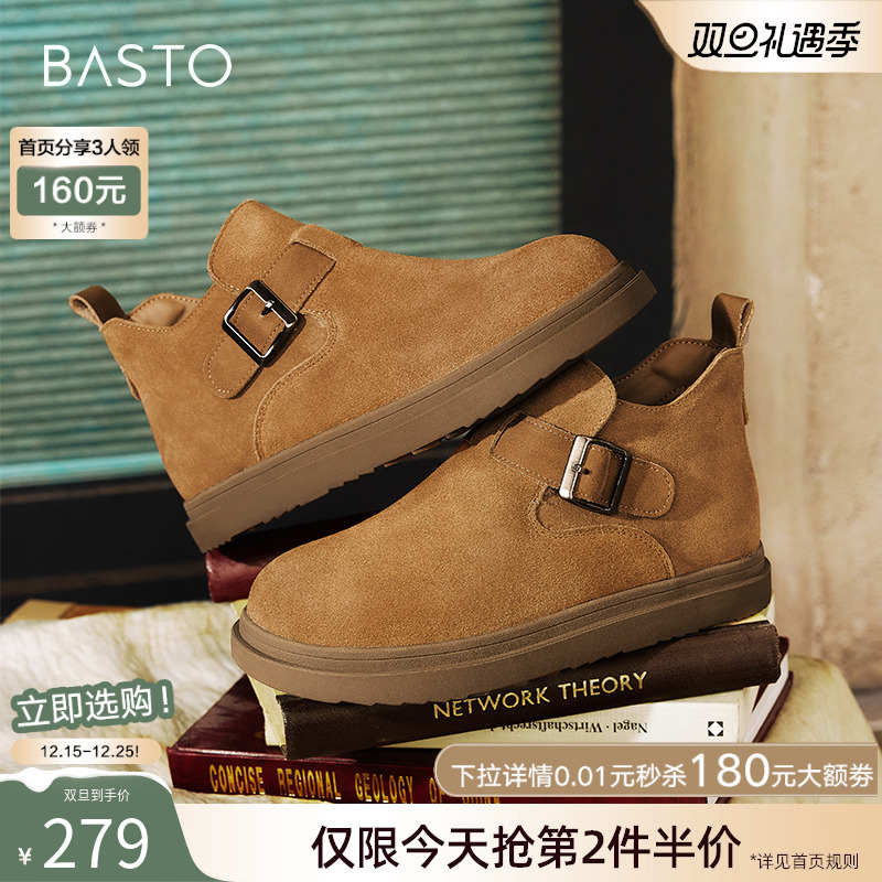 时尚潮流简约舒适