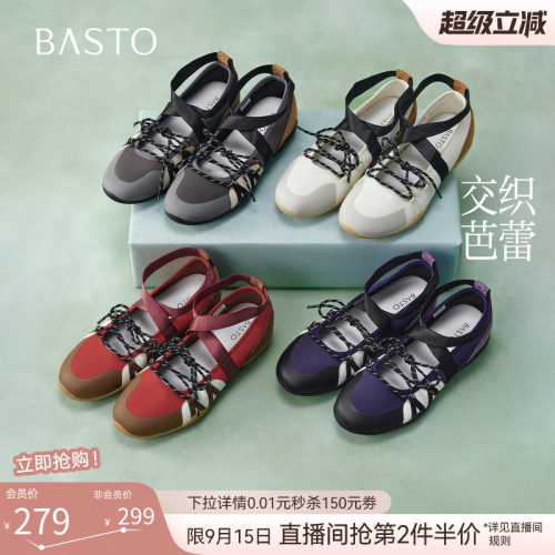 时尚潮流简约舒适