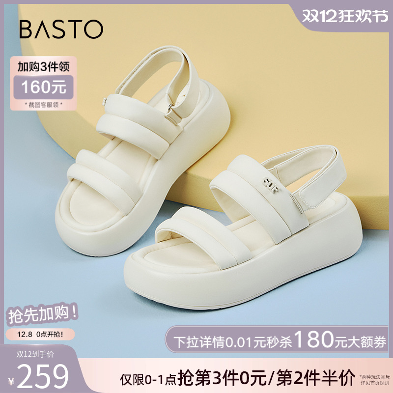 时尚潮流简约舒适