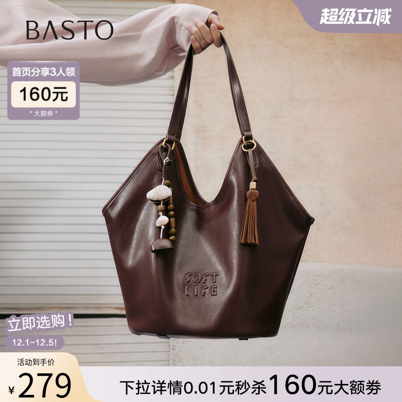 时尚潮流PL通勤