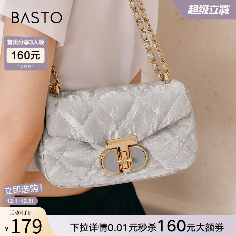 时尚潮流OL通勤