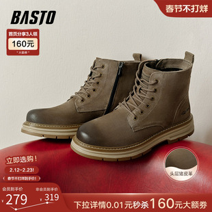 百思图冬季真皮厚底增高加绒户外工装马丁靴粗跟男短靴M6881DD4