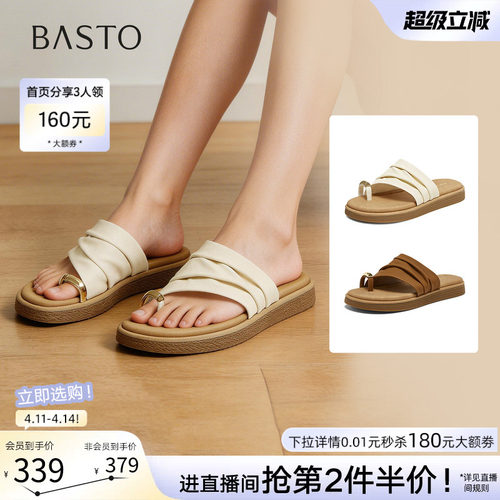 百思图2026夏季商场同款一字拖