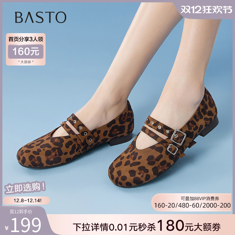 时尚潮流简约舒适