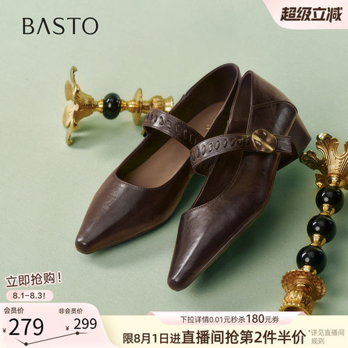 百思图春季尖头粗跟玛丽珍鞋