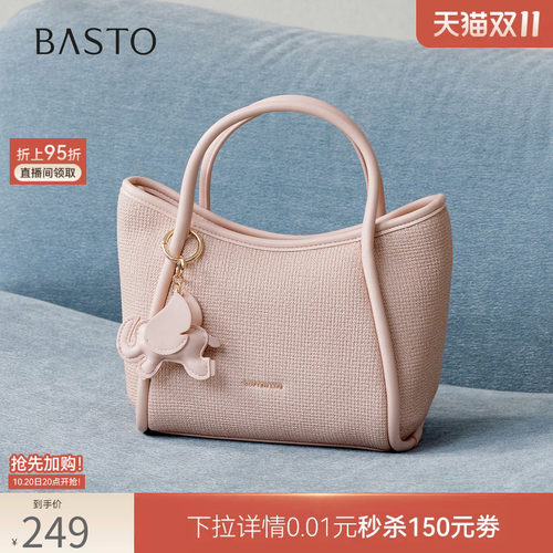 百思图小众设计手提斜挎女包