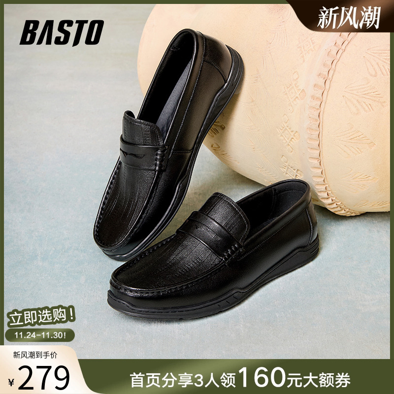 时尚潮流简约舒适